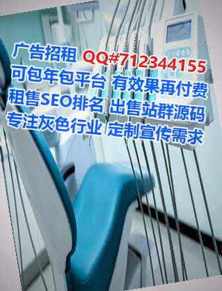 民权孕母环保科技经营部